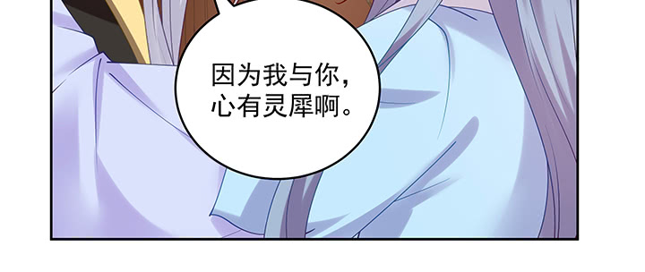 125话 姐夫好！(1/3)-第125话