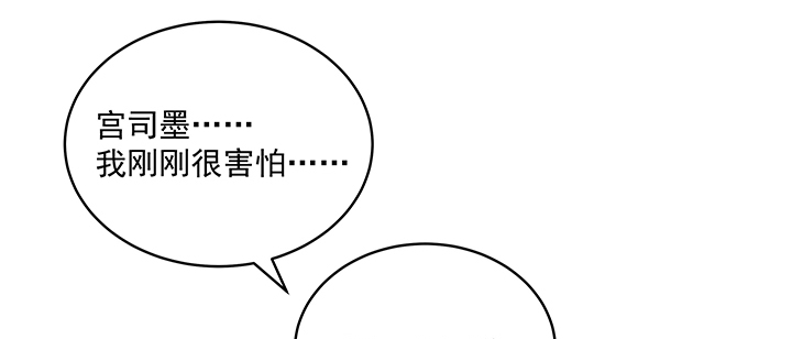 125话 姐夫好！(1/3)-第125话