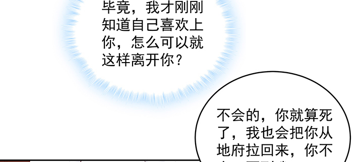 125话 姐夫好！(1/3)-第125话