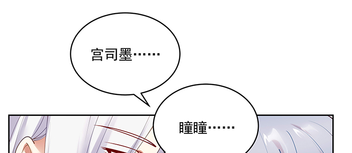 125话 姐夫好！(1/3)-第125话