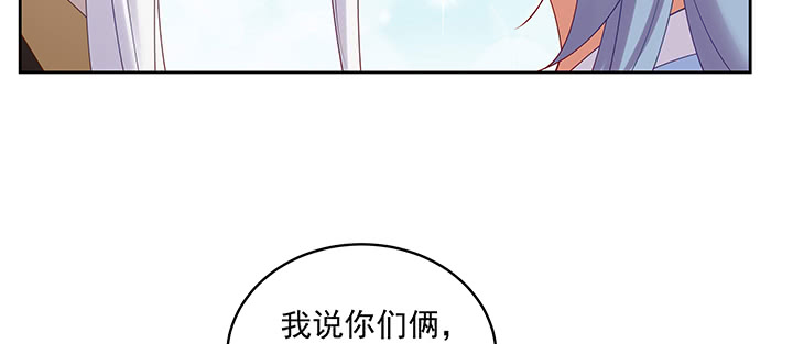 125话 姐夫好！(1/3)-第125话