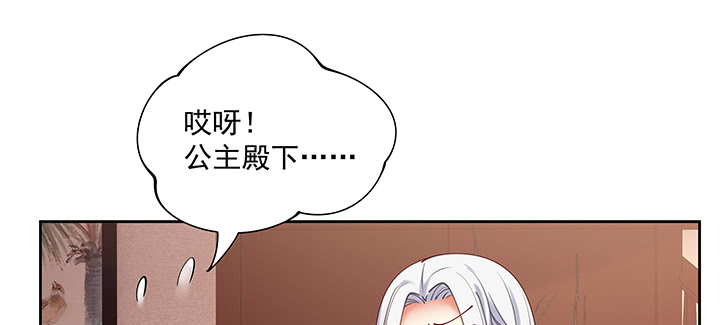 125话 姐夫好！(1/3)-第125话