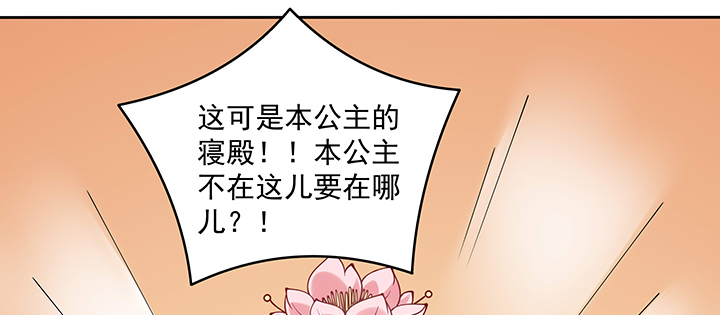 125话 姐夫好！(1/3)-第125话