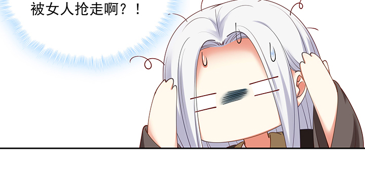 125话 姐夫好！(1/3)-第125话
