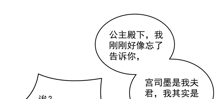 125话 姐夫好！(1/3)-第125话