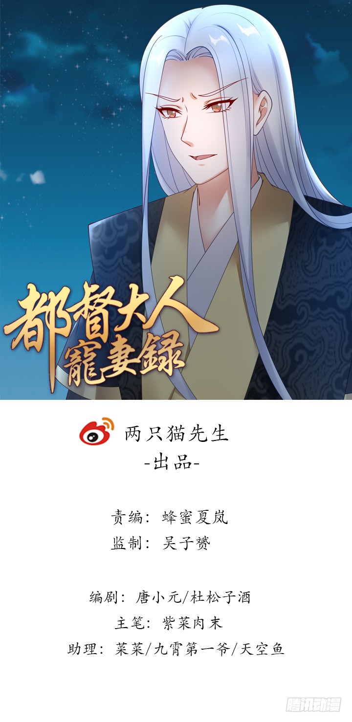 127话 好戏开场(1/3)-第127话