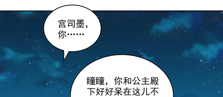 127话 好戏开场(1/3)-第127话