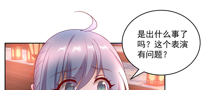 127话 好戏开场(1/3)-第127话