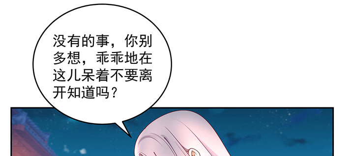 127话 好戏开场(1/3)-第127话