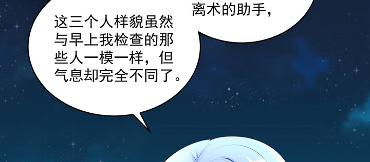 127话 好戏开场(1/3)-第127话