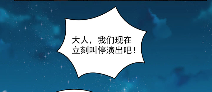 127话 好戏开场(1/3)-第127话
