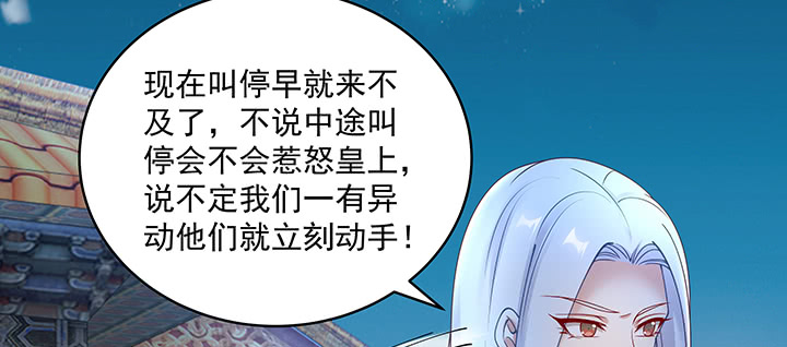 127话 好戏开场(1/3)-第127话
