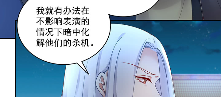 127话 好戏开场(1/3)-第127话