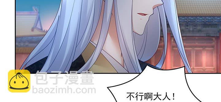 127话 好戏开场(1/3)-第127话