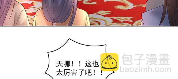 127话 好戏开场(1/3)-第127话