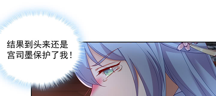129话 我喜欢你，非常喜欢(1/3)-第129话