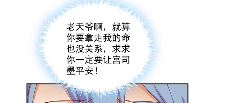 129话 我喜欢你，非常喜欢(1/3)-第129话