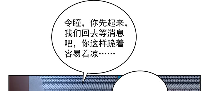 129话 我喜欢你，非常喜欢(1/3)-第129话