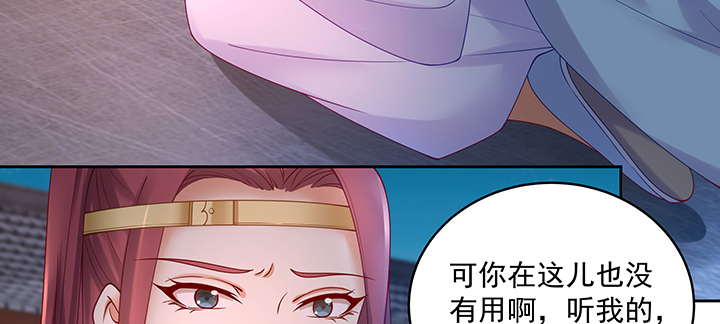 129话 我喜欢你，非常喜欢(1/3)-第129话