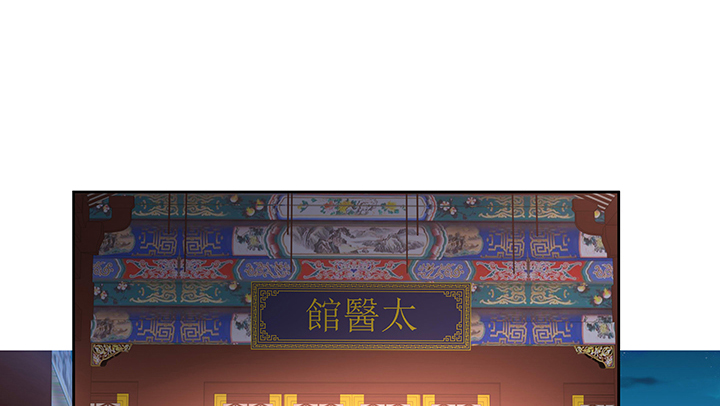 129话 我喜欢你，非常喜欢(1/3)-第129话
