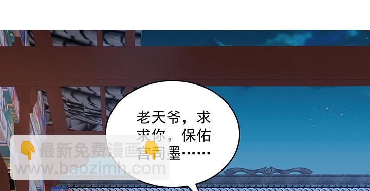 129话 我喜欢你，非常喜欢(1/3)-第129话