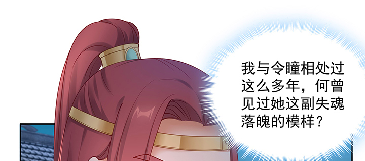129话 我喜欢你，非常喜欢(1/3)-第129话
