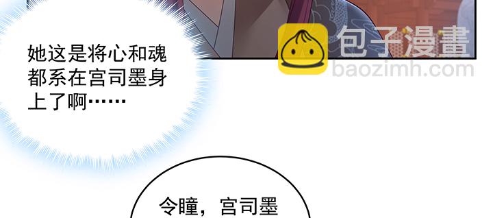 129话 我喜欢你，非常喜欢(1/3)-第129话