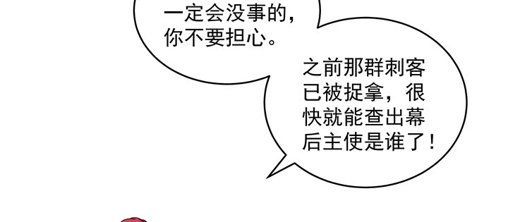 129话 我喜欢你，非常喜欢(1/3)-第129话