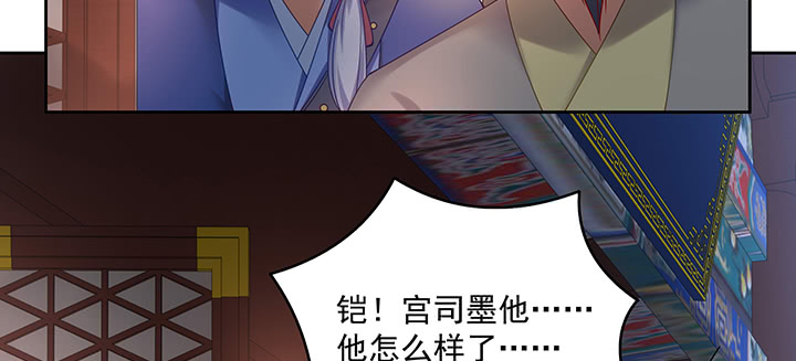 129话 我喜欢你，非常喜欢(1/3)-第129话
