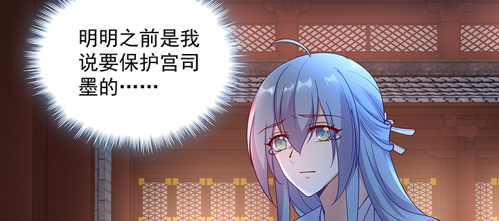 129话 我喜欢你，非常喜欢(1/3)-第129话