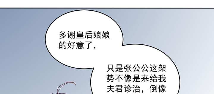 131话 为你勇敢(1/3)-第131话
