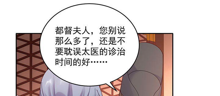 131话 为你勇敢(1/3)-第131话
