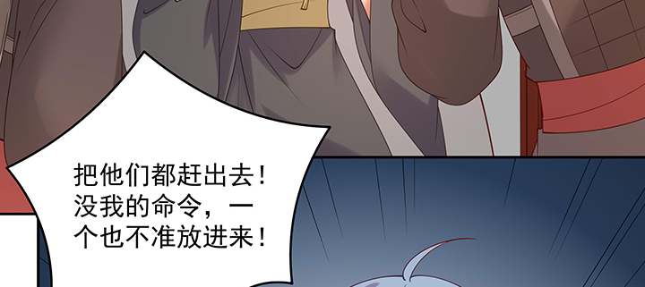131话 为你勇敢(1/3)-第131话