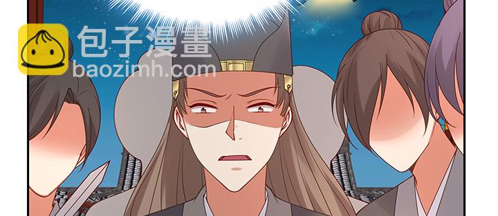 131话 为你勇敢(1/3)-第131话