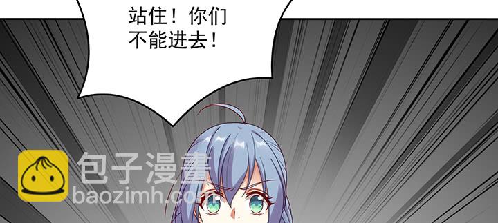 131话 为你勇敢(1/3)-第131话
