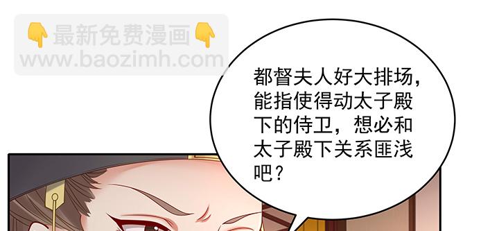 131话 为你勇敢(1/3)-第131话