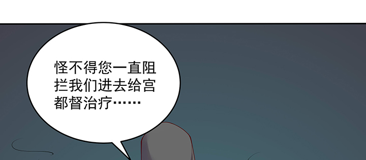 131话 为你勇敢(1/3)-第131话