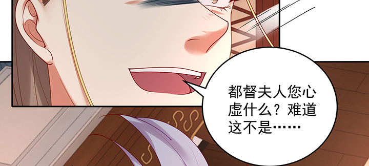 131话 为你勇敢(1/3)-第131话