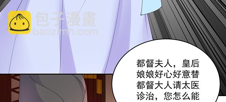 131话 为你勇敢(1/3)-第131话