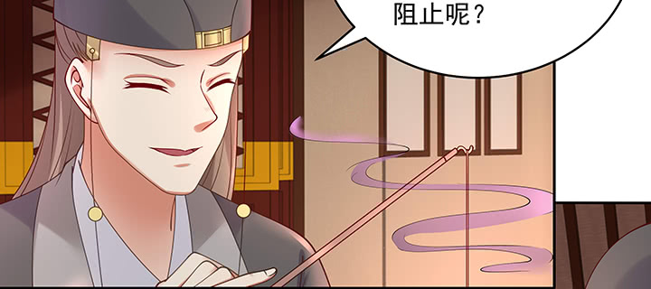 131话 为你勇敢(1/3)-第131话