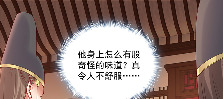 131话 为你勇敢(1/3)-第131话