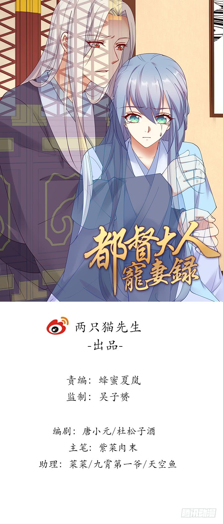 133话 一定要救你(1/3)-第133话