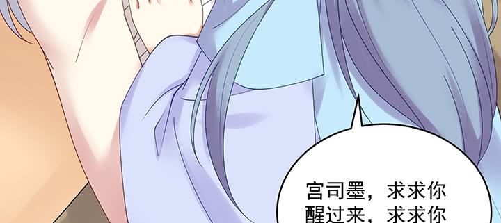 133话 一定要救你(1/3)-第133话