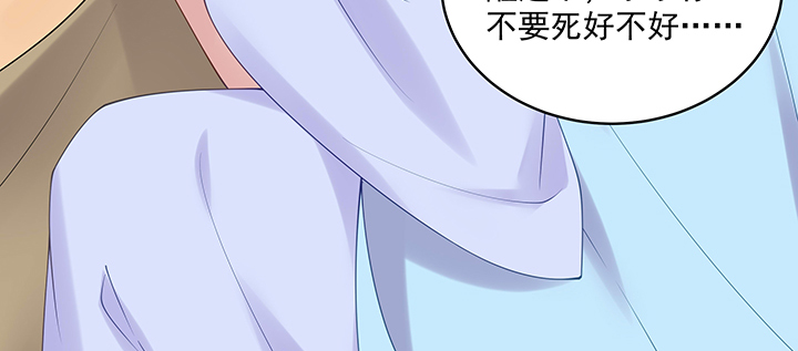 133话 一定要救你(1/3)-第133话