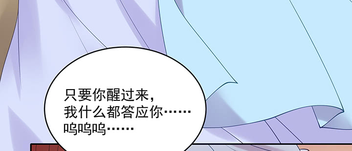 133话 一定要救你(1/3)-第133话