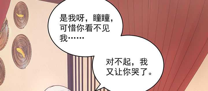 133话 一定要救你(1/3)-第133话