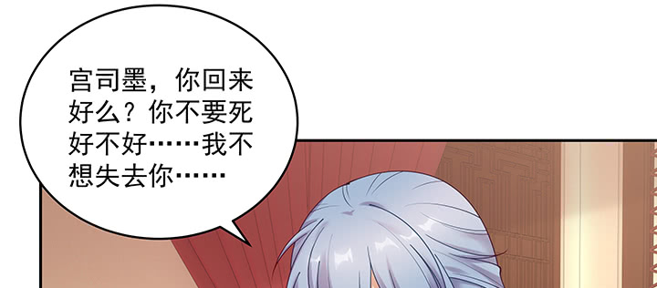 133话 一定要救你(1/3)-第133话