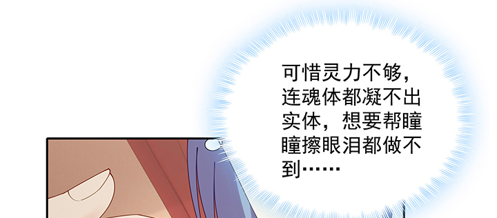 133话 一定要救你(1/3)-第133话