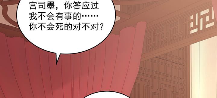 133话 一定要救你(1/3)-第133话