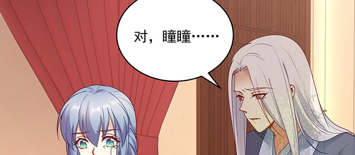 133话 一定要救你(1/3)-第133话